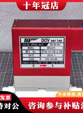 维修TOKYO KEISO东京计装 DCV221 数字控制阀 议价