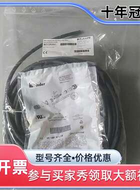 议价BALLUFF 巴鲁夫 BCC00RF BIS Z-501-维修
