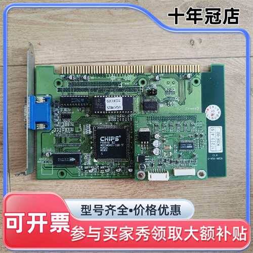 议价KSON-VGA-2 V1.1维修
