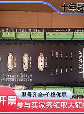 议价ANDTEK AUTOMATION UTC-400P-OS维修