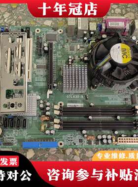 维修台湾友通 DFI G7B630-B 工控设备机主板 议价