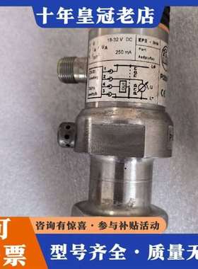 议价德国IFM易福门压力传感器 PI2096维修
