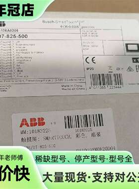 维修ABB SmartTouch 7寸触摸屏，型号6136/议价