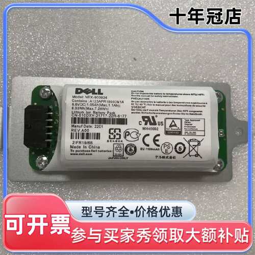 议价010DXV 0KVY4F 0FK6YW PS421维修
