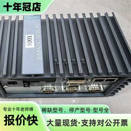 维修IPC227D工控机6ES7647-8AG81-3AD议价
