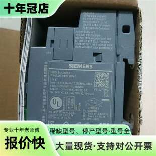 维修LOGO! 230RCE，型号6ED1052-1FB0议价