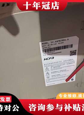 维修禾川（11.5）伺服驱动器SV-X6FB200A-A（2议价
