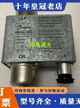 议价Danfoss MP55，型号060B0171，设备未使用维修
