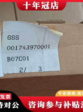 维修丹佛斯变频器VLT5000控制卡CPU板主板17议价