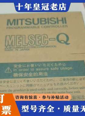 议价日本储存卡Q2MEM-1MBS，维修