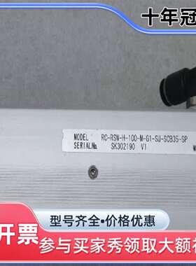 议价日本IAI电缸RC-RSW-H-100-M-G1-SU-SC维修