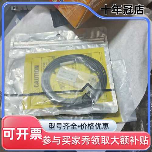 议价日本METROL美德龙传感器PTP5M3CB-L正品维修