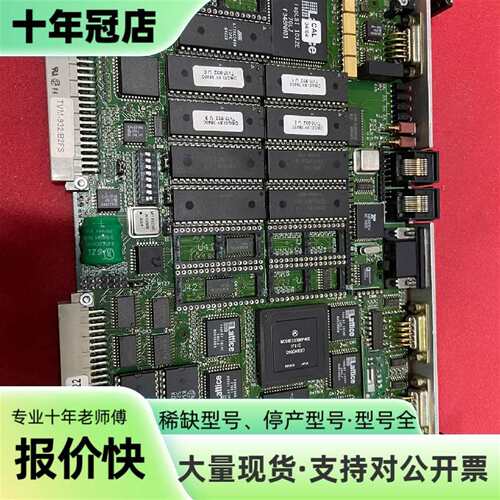 维修TVM-932/B2FS议价