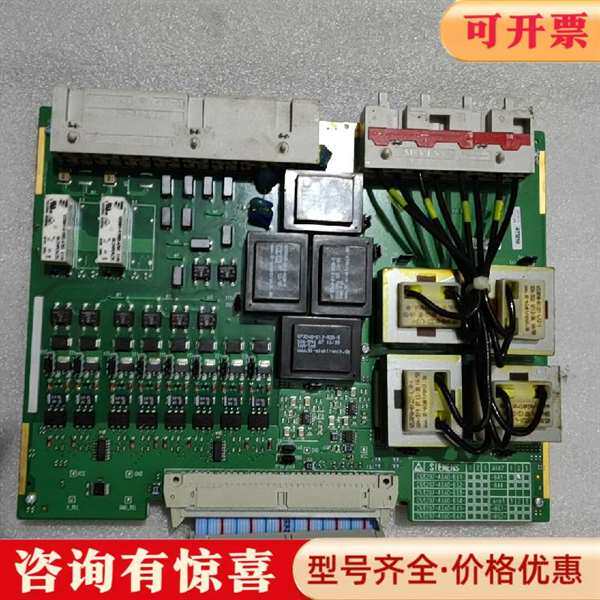 议价C73334-A1-A32-1电源主板，一个成色漂维修