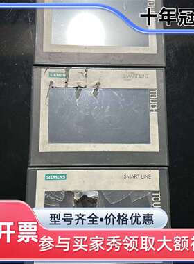 议价触摸屏 6AV6 648-0CC11-3AX0 三台都维修