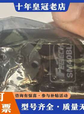 议价FEETECH飞特舵机SM40BL双轴机械臂高精维修