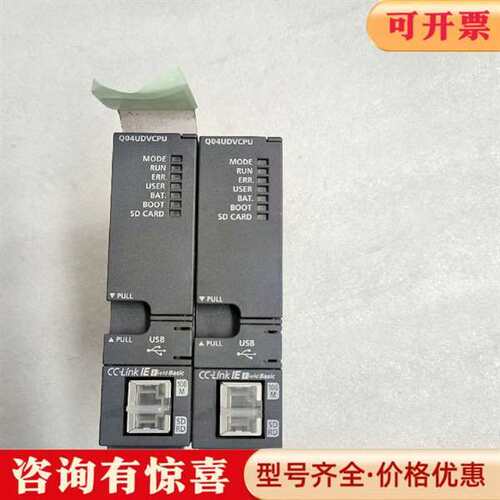 议价三菱 Q04UDVCPU维修