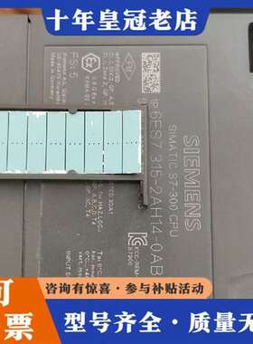 议价6 eS 7。315-2AH14一张。有需要的联系维修
