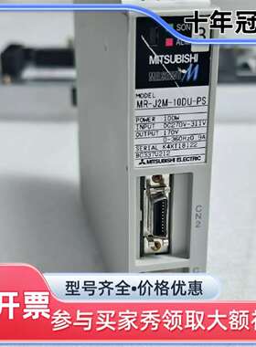 议价三菱伺服驱动器MR-J2M-10DU-PS维修