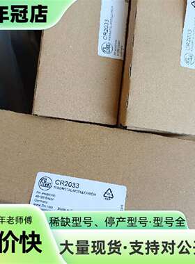 维修易福门CR0452，0401，0403，0233，CR045议价