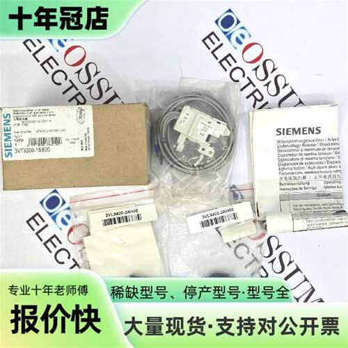 维修3VT9300-1SE00 CIRCUIT 断路器配件 SHT 230-40议价