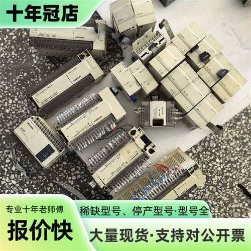 维修三菱PLC FX2N-64MR-001主机+FX2N-4AD议价