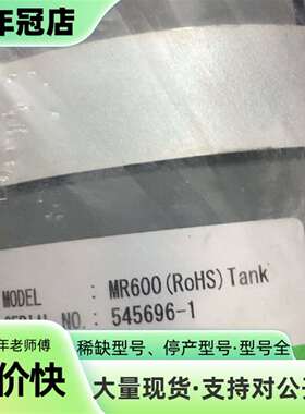 维修件迈瑞脱气膜MR600 适用BS800/820/830/议价