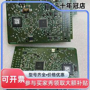 维修纯拆abs泵 整张板 ABS芯片 990-9413.1B 现议价