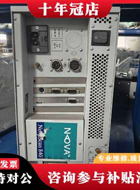 维修NOVA NovaScan 840控制器，型号210-480议价