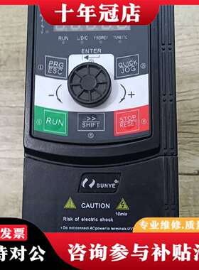 维修CM530H-4T1R5GB/2R2PB，日业电气变频器正议价