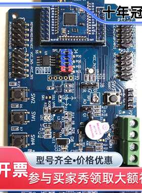 议价讯联电子 InforLink DA14583 Bluetoo维修