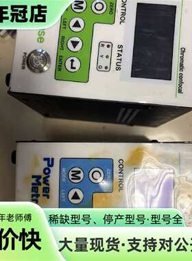 维修志奋领科技（AkuSense）（Power Metrc）ST议价