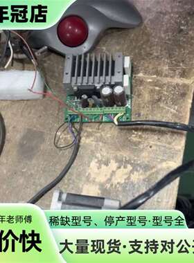 维修CSD2120-T议价