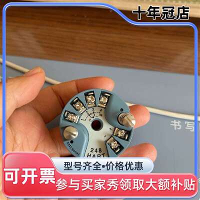 议价ROSEMOUNT罗斯蒙特 248温变模块，（非维修