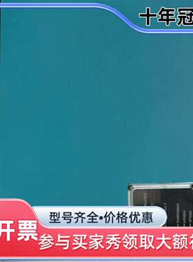 议价NetWave安全距离传感器维修