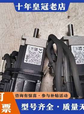 议价三菱伺服电机HG-KN13J-S100，100W功率，维修