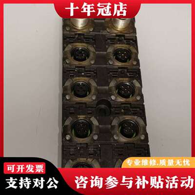 维修MURR 56600 Cube67  模块 DIO16 C8议价