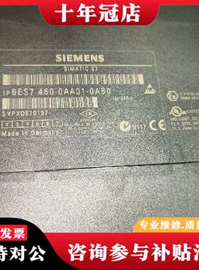 维修6ES7460-0AA01-0AB0议价