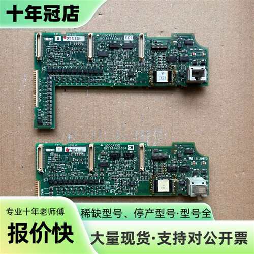 维修三菱变频器主板A50CA55E BC186A433G55，（议价