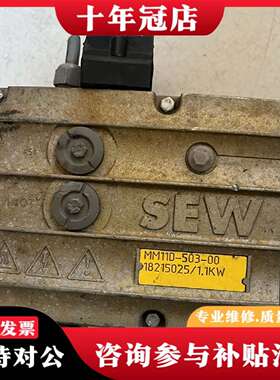维修SEW变频器  MM11D-503-00 正常 需要联系议价