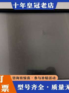 议价ELO 触摸显示屏 ET1590L维修