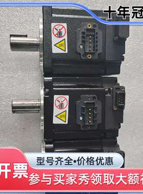 议价MS1H1-20B30CB-A331Z，汇川伺服电机200w维修