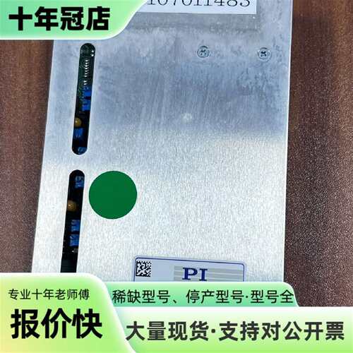 维修E-610 驱动卡，P-841K072 电机用的议价