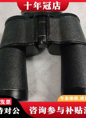 维修俄罗斯berkut15x50的前身 SOTEM 15x50议价