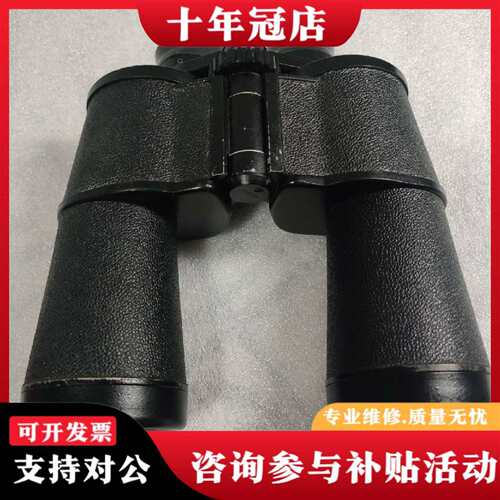 维修俄罗斯berkut15x50的前身 SOTEM 15x50议价