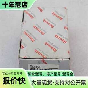 维修力士乐Rexroth直线导轨滑块 R162221322议价