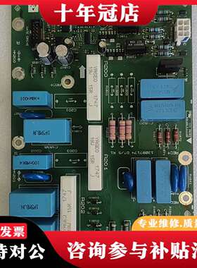 维修丹佛斯变频器可控硅触发板130B7188议价