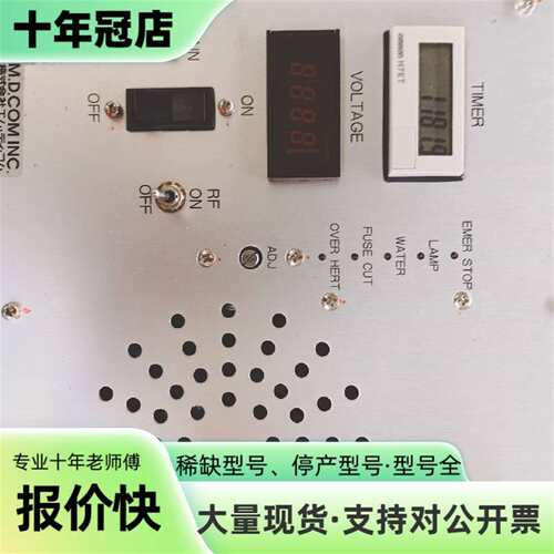 维修日本MD Excimer MEDC-1500-1 DC电源，议价