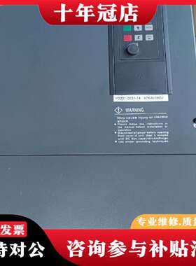 维修优利康 YD201-0037-T4  变频器  37kw议价