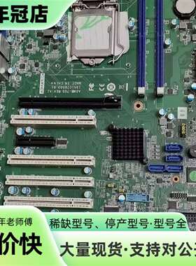 维修研华AIMB-705 REV.A1工业设备工控机主板议价
